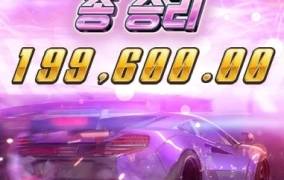 스피드위너 스피드는 언제 낼꺼니