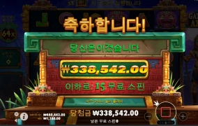 세상에 이런일이