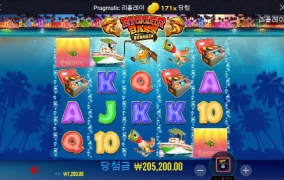 낚시가 하니 시간 잘간다 ㅋㅋ