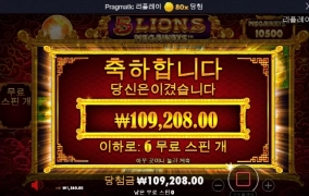 오늘은 오라메로 출발 ㅋ