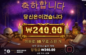 첫 프리스핀부터 너무하네..