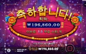 간만에 피에스타 돌려봤네요