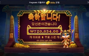 케트라 350배 ㅅㅅ 개꿀