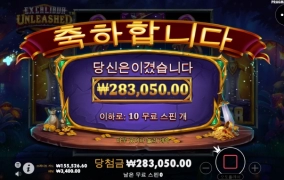 제발 빅윈줌 내려주세요