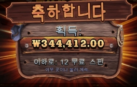 내일도 쉬는날 기분좋고 재미좋고 ㅅㅅㅅㅅ