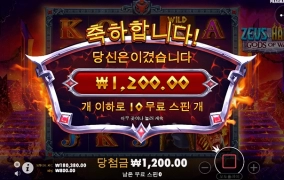 아침부터 킹받네...