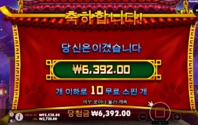 ㅡㅡ강파에서 슬롯