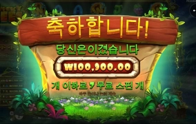 겨우 한번 먹었네...