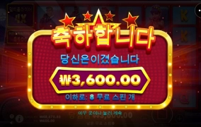 저도 뻥프리 당함..