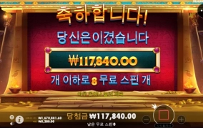 이거..순삭이네