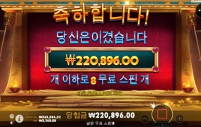 제휴사 프라그마틱 ㅠㅠ