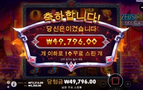 마지막까지 오링..ㅠㅠ