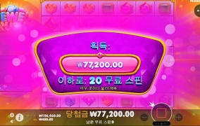 신규게임 한번 돌려봤어요~