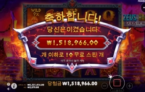 프라그마틱 신규슬롯 지립니다 추천!!!!