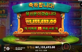 쏘 굿굿!! 500배샷