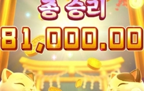 아침 출발은 네코로