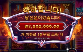 신규출시게임 개굿 나이스후기