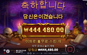 내가 이겼습니다