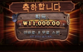 이건 너무한거 아니오