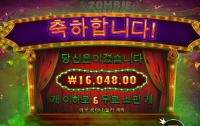 아오 개뻥플을 몇번주는겨