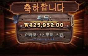 웨골은 사랑입니다 ㅎㅎㅎ