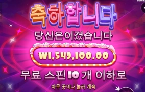 난 슈가러시가 잘 맞는것같네요^^