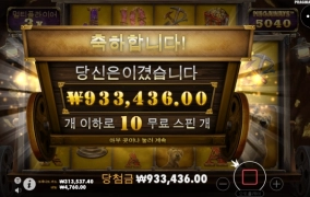 금케러 갔다가 ㅅㅅ