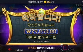 오늘 징허게도 안되네요 건승들하셔요