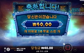 아침부터 이게 뭐니...