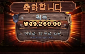 의심하지 않는다 이러다가 또 한번 챙겨주겠지 ㅎㅎ