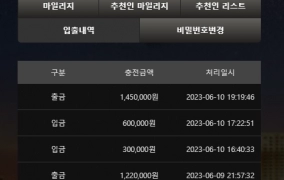 샌즈 이용인증~