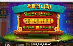 갬블러플레이+레빗가든