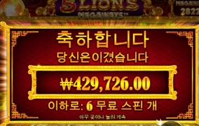 진짜 오랜만에 먹어보네요 아후 ㅋㅋ