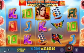 하루시작은 플로팅으로