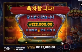 핫스팟츠ㅠㅠ후기요