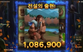 가토
