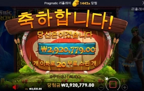 가토에서 이틀연타 ㅅㅅ