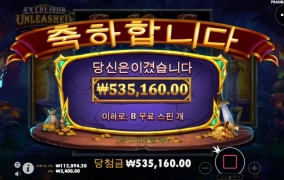 신규 엑칼 후기요