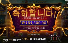 슬롯사이트 샌즈카지노 후기