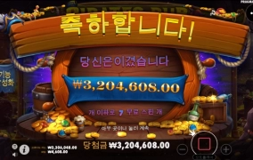 슈밤ㅋㅋㅋㅋㅋㅋㅋㅋ드디어 빅샷