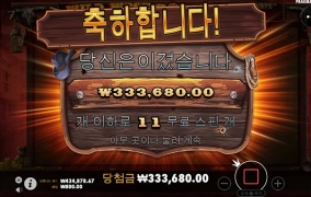 금액이 삼삼하네 ㅎㅎ