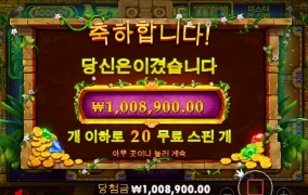 리플레이 돌려보고 올립니다 ~딱백장