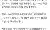 '간 큰 대리' 회삿돈 246억 횡령해 징역 12년 확정