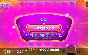 소액으로 소소하게