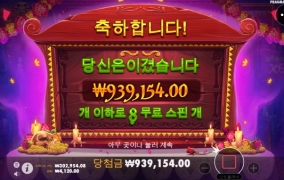 간만에 무에 좋았따~