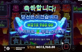 잘먹었습니다!!