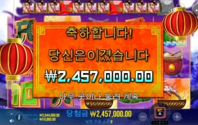 막판 역전 ㅅㅅㅅㅅㅅㅅㅅㅅ