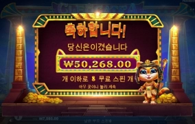 승부실패 개망했네요