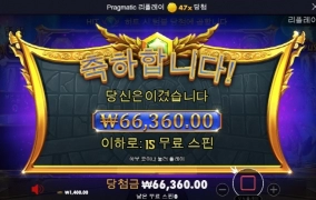 올푸는 당췌 먹어보지를 못하네요