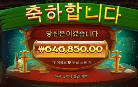 시원하게 한잔 빠라삐리뽀~